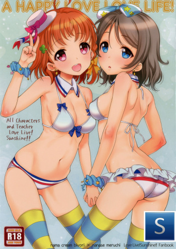 (C90) [Nama Cream Biyori (Nanase Meruchi)] A HAPPY LOVE LOVE LIFE! (Love Live! Sunshine!!) [Spanish] [The Silver Line] cover