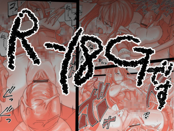 [RyonaNEKO] The Death Match of Elf Knight [Decensored] cover