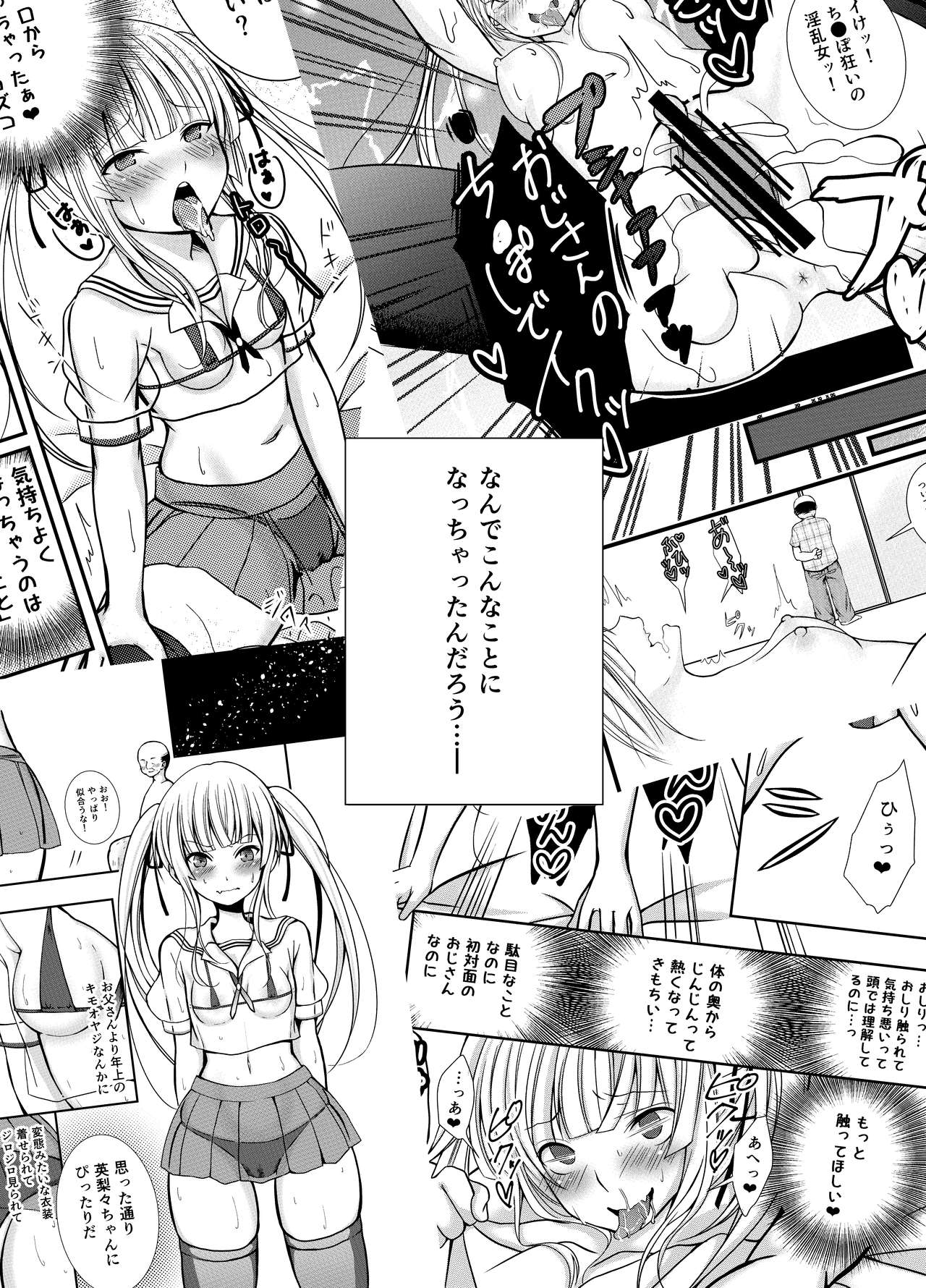 Saeman 1 page 2 full