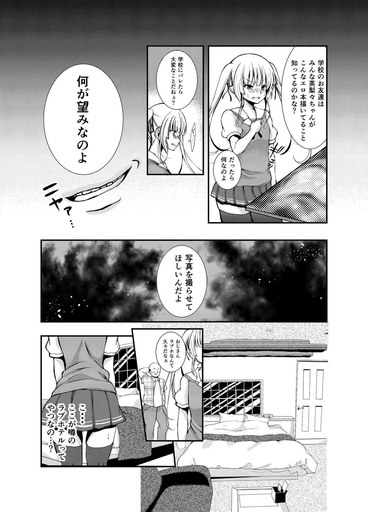 Saeman 1 page 4 full