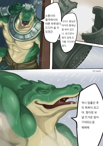 [etness] Zac and Renekton [Korean] cover