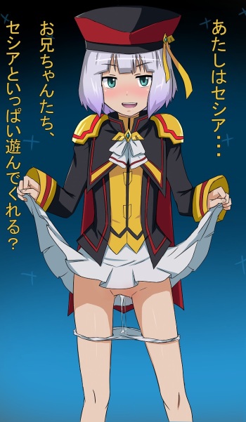 [Franberyll] Super Sthesia-chan Attack! (Gundam EXA) cover