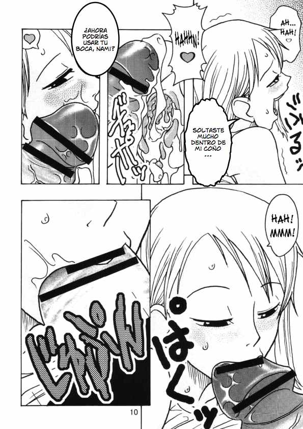 Nami no Koukai Nisshi Special page 11 full