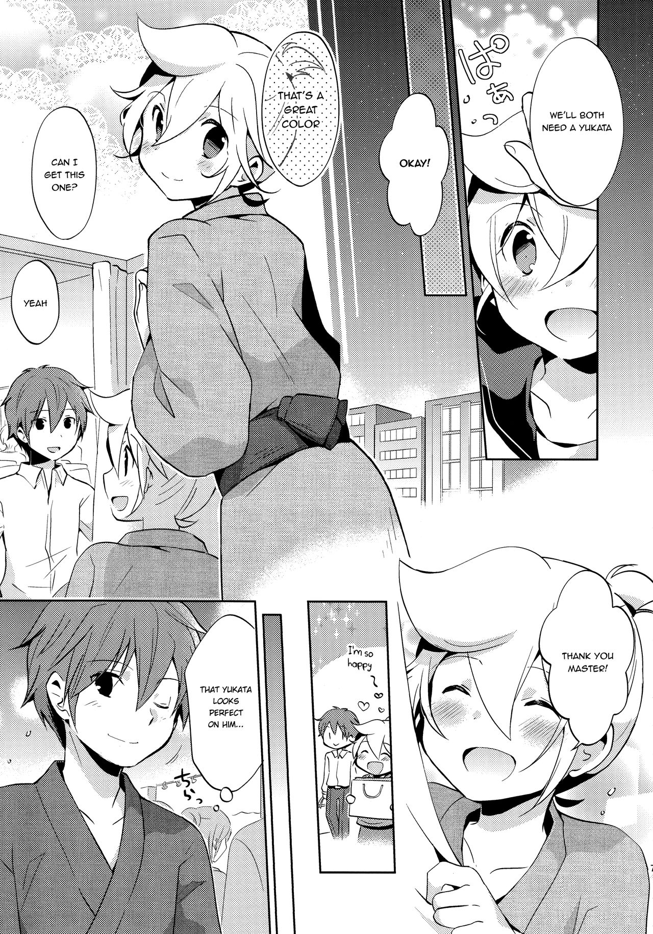 Issho ni Yukata Kimaster page 6 full