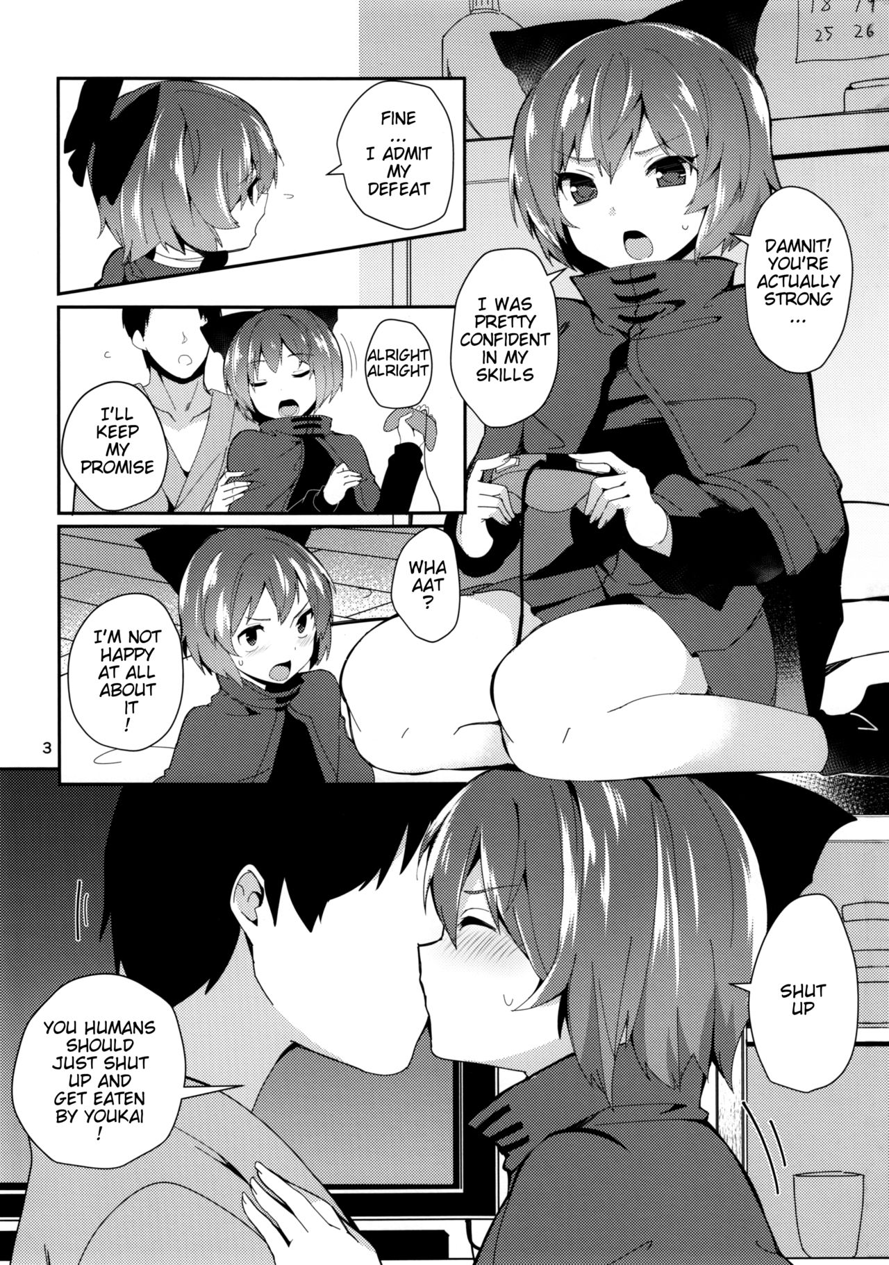 Akai Hon. page 2 full