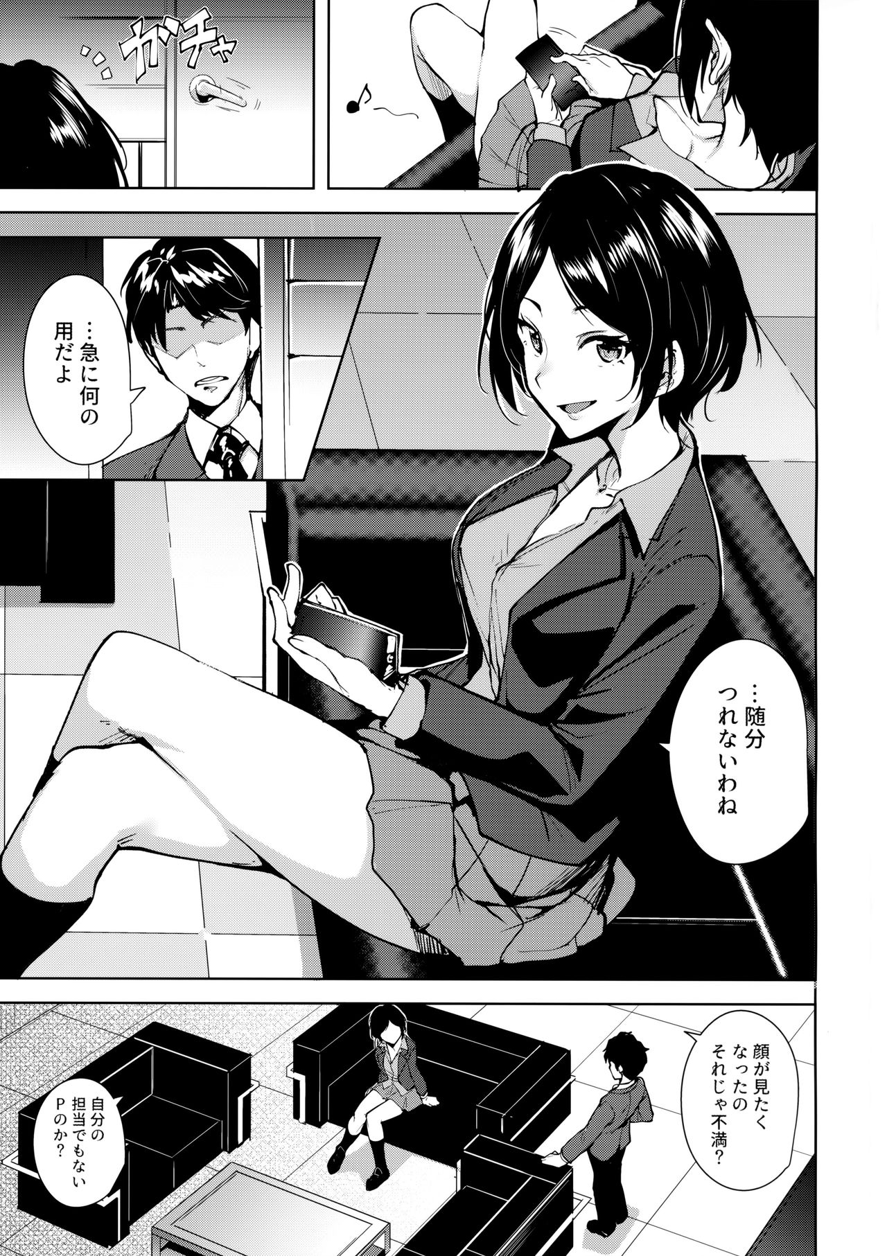 The Dark Side of the Moon page 2 full