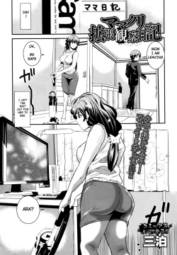 Mama Cli Kakuchou Kansatsu Nikki | Mama's clit extension journal