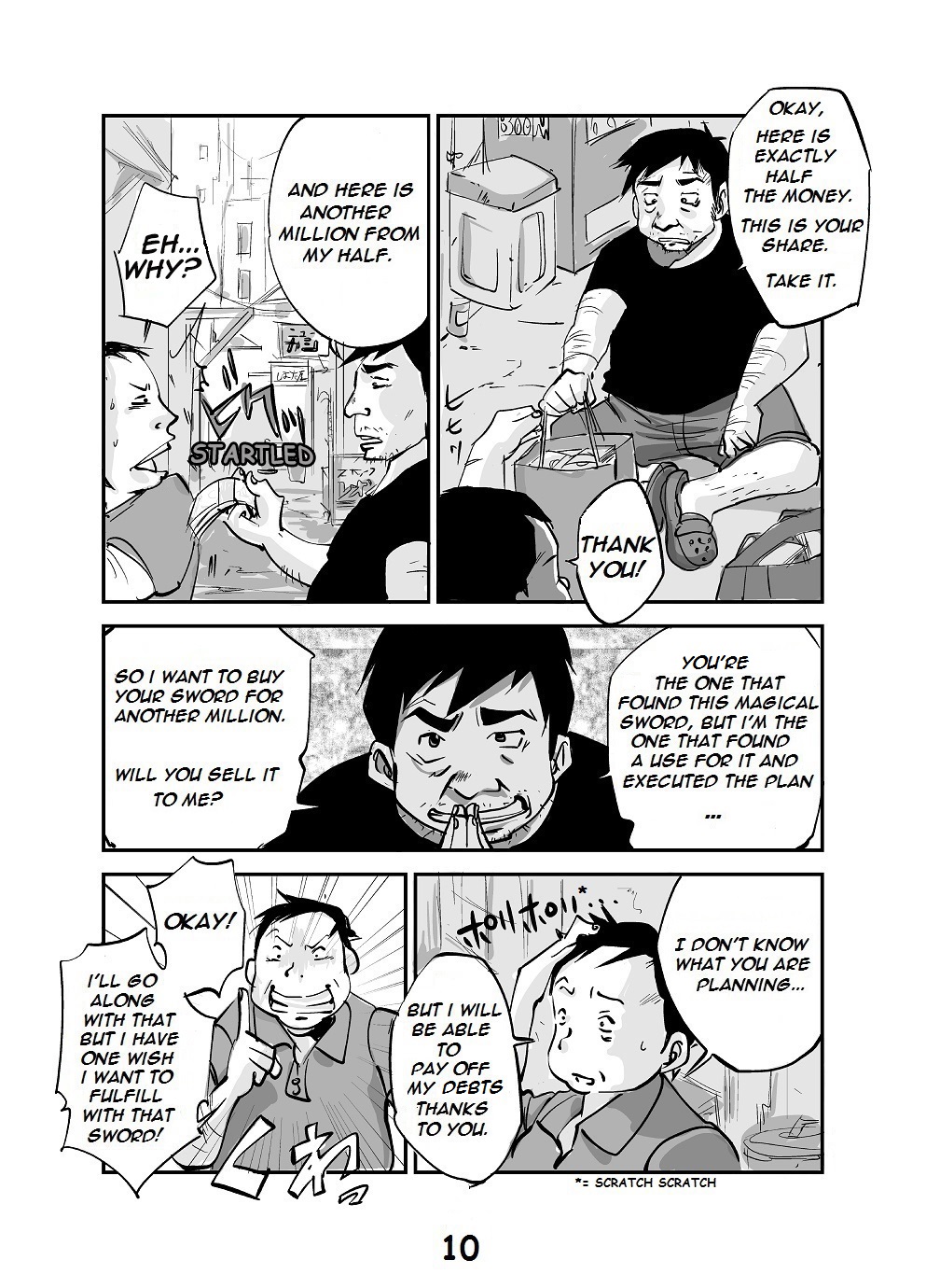 Kawamono page 11 full