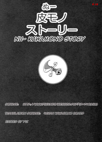 [nu-] Kawamono [English] cover