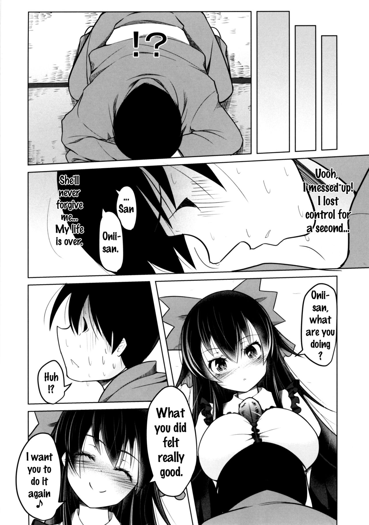 Nukunuku Okuu page 11 full