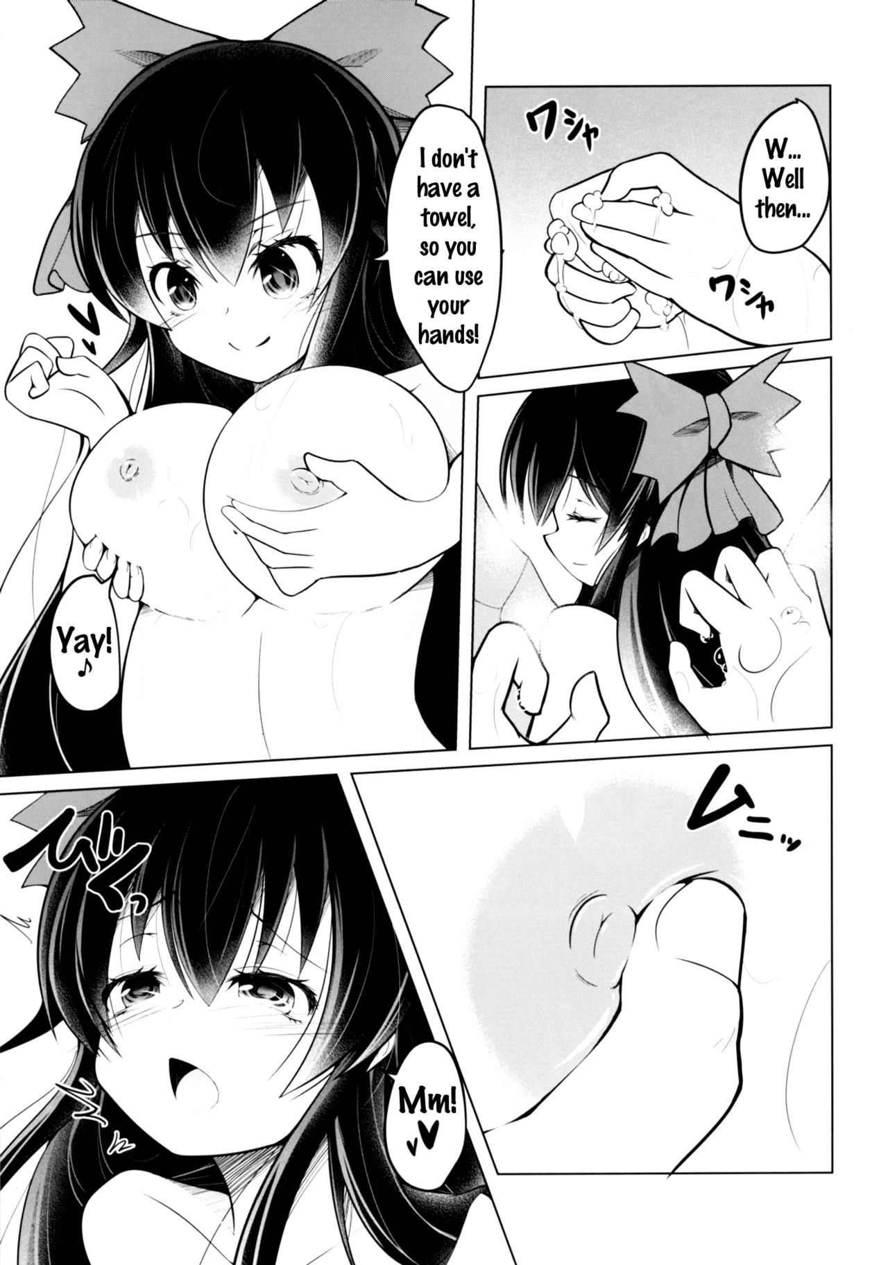 Nukunuku Okuu page 6 full