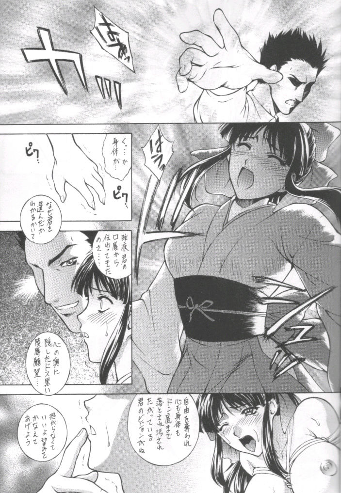 HAPPY GO LUCKY 10 page 12 full