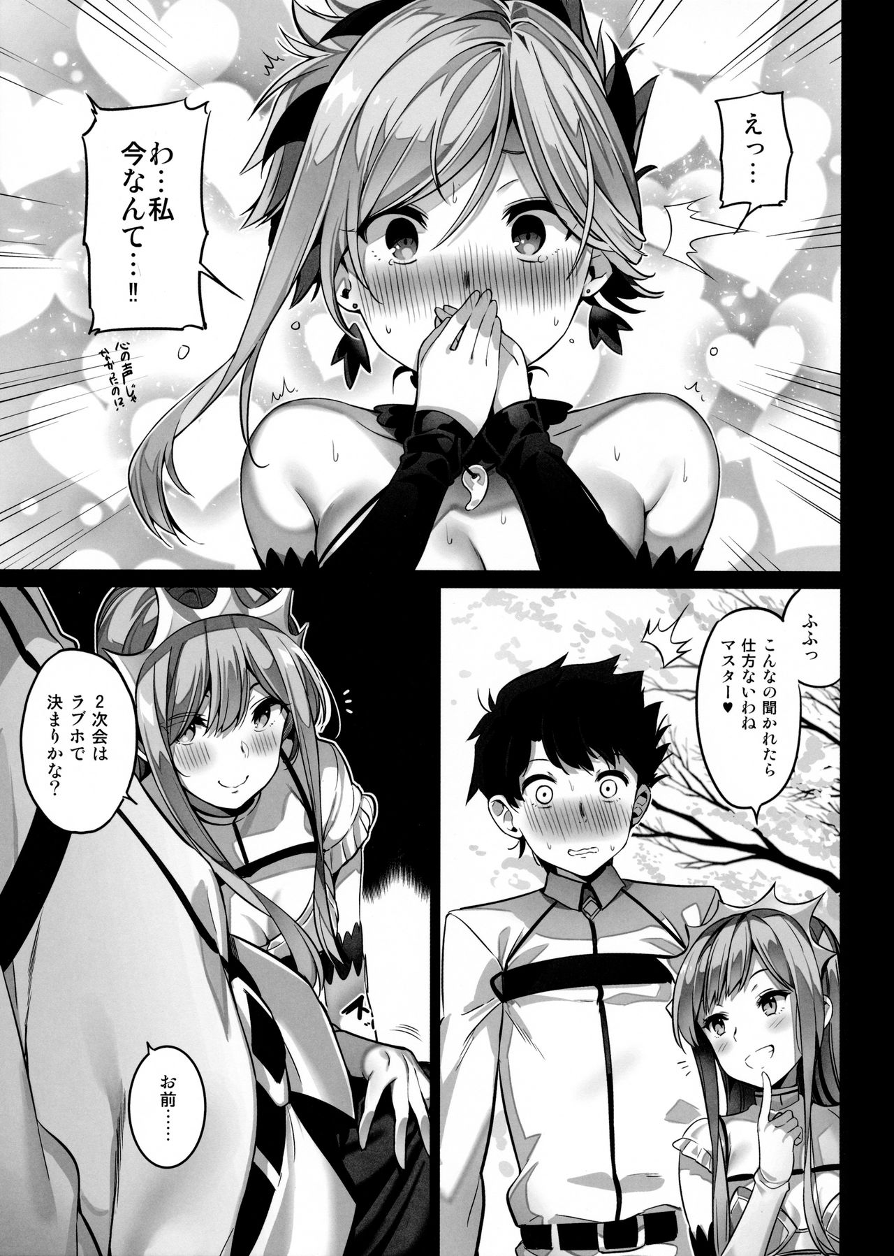 moon phase material page 12 full