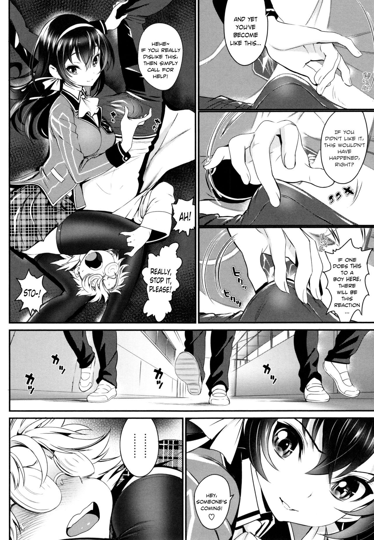 Koi wa Moumoku - Love is blind page 2 full