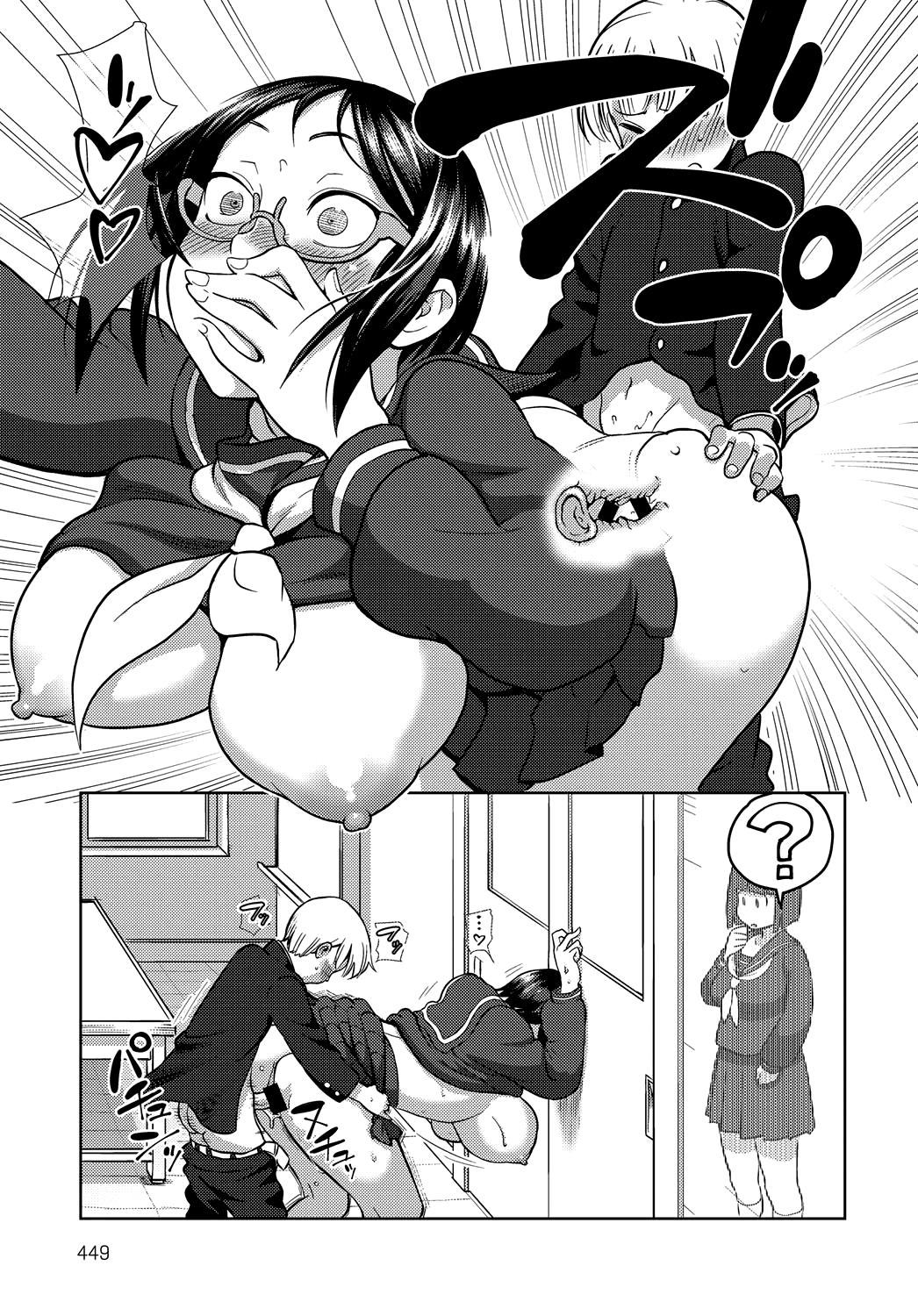 Houkago Meeting | Совещание после занятий page 11 full