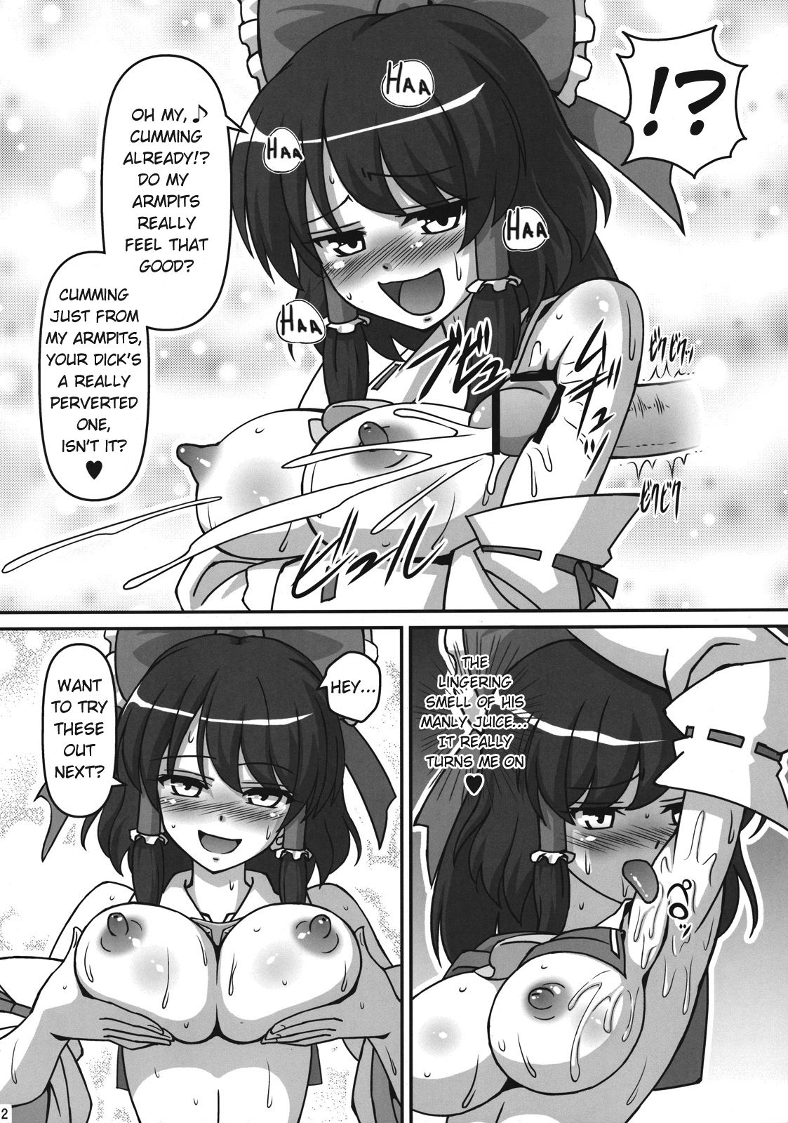 Rakuen na Miko page 12 full