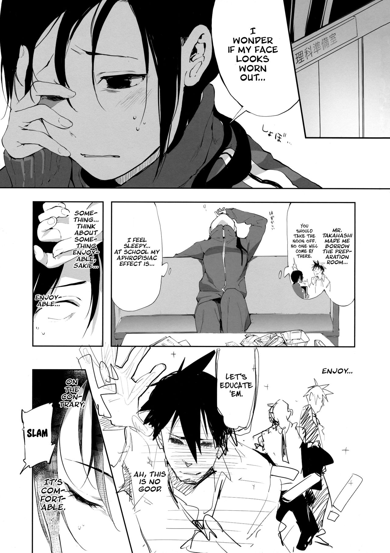 Succubus Sensei ga Madorondara page 2 full