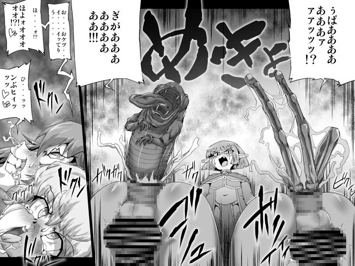アビズマルブレイブ 総集編 page 2 full
