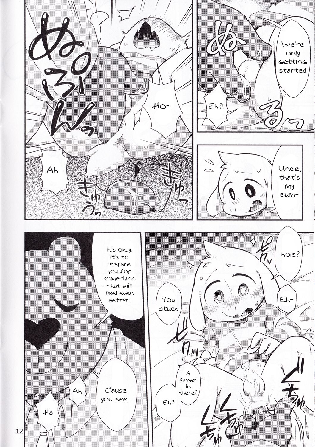 Seijino Obenkyou - STUDY OF XXXXX page 11 full
