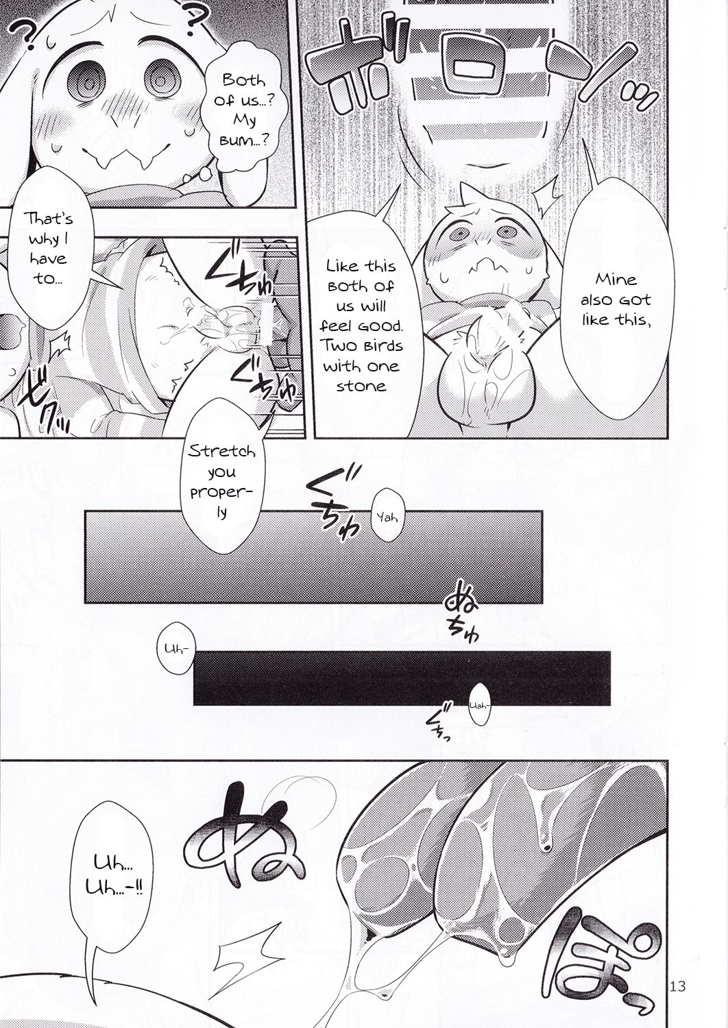 Seijino Obenkyou - STUDY OF XXXXX page 12 full