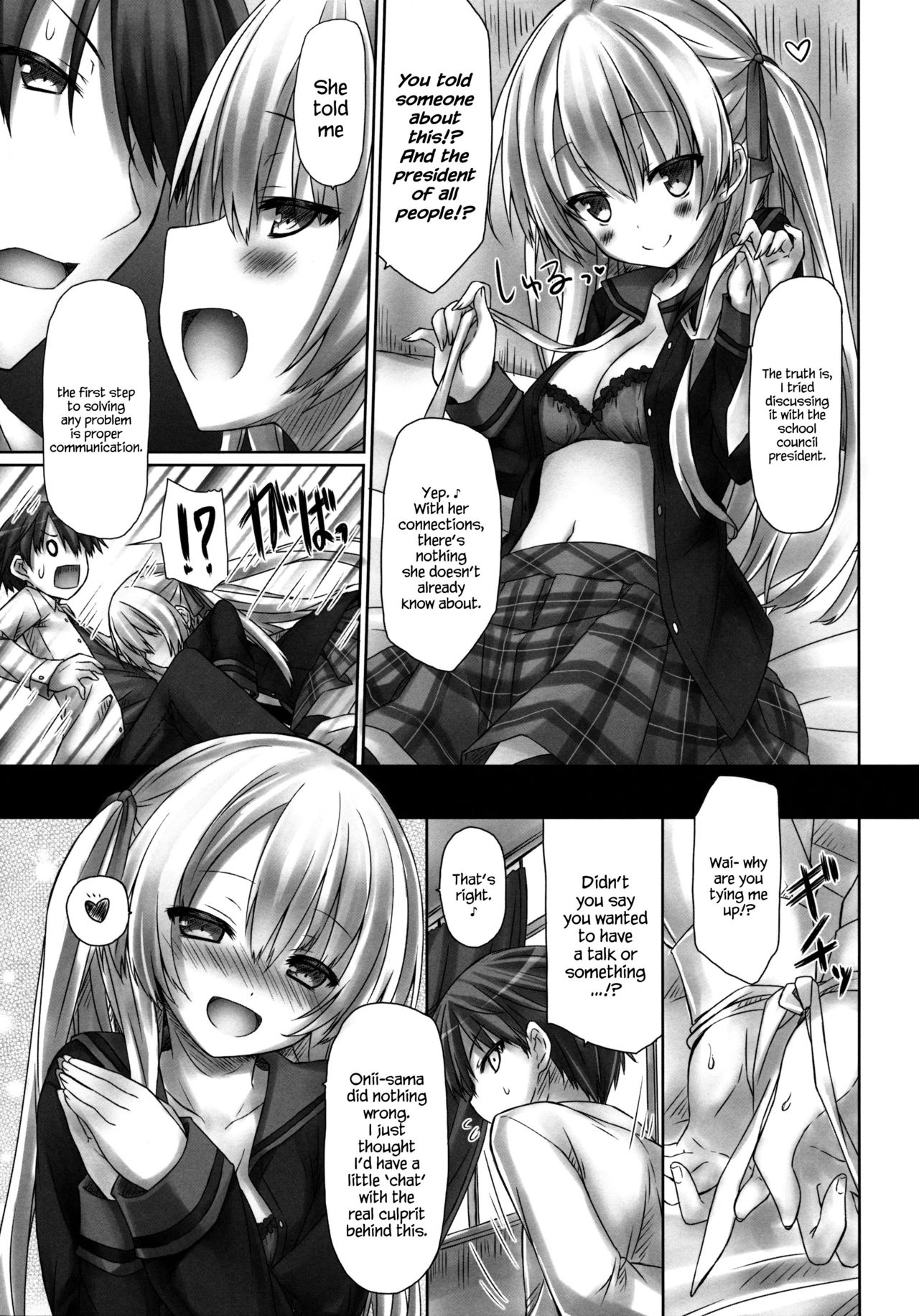 Imouto wa Mada Honki Dashitenai dake. page 6 full