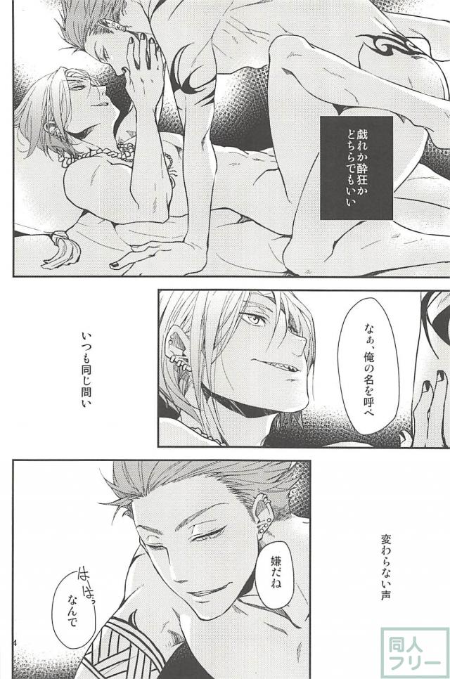 given page 5 full