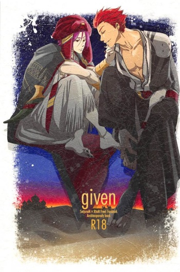 (C88) [Kuroneko-tai (Miwa)] given (Free!) cover