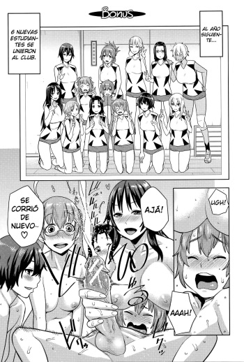 [Agata] OneShota Volley Shigoki Heya de Mou Tokkun! Omake (Ane x Pako² [Kyuukyokuban]) [Spanish] [Krykan & Cark-san] cover