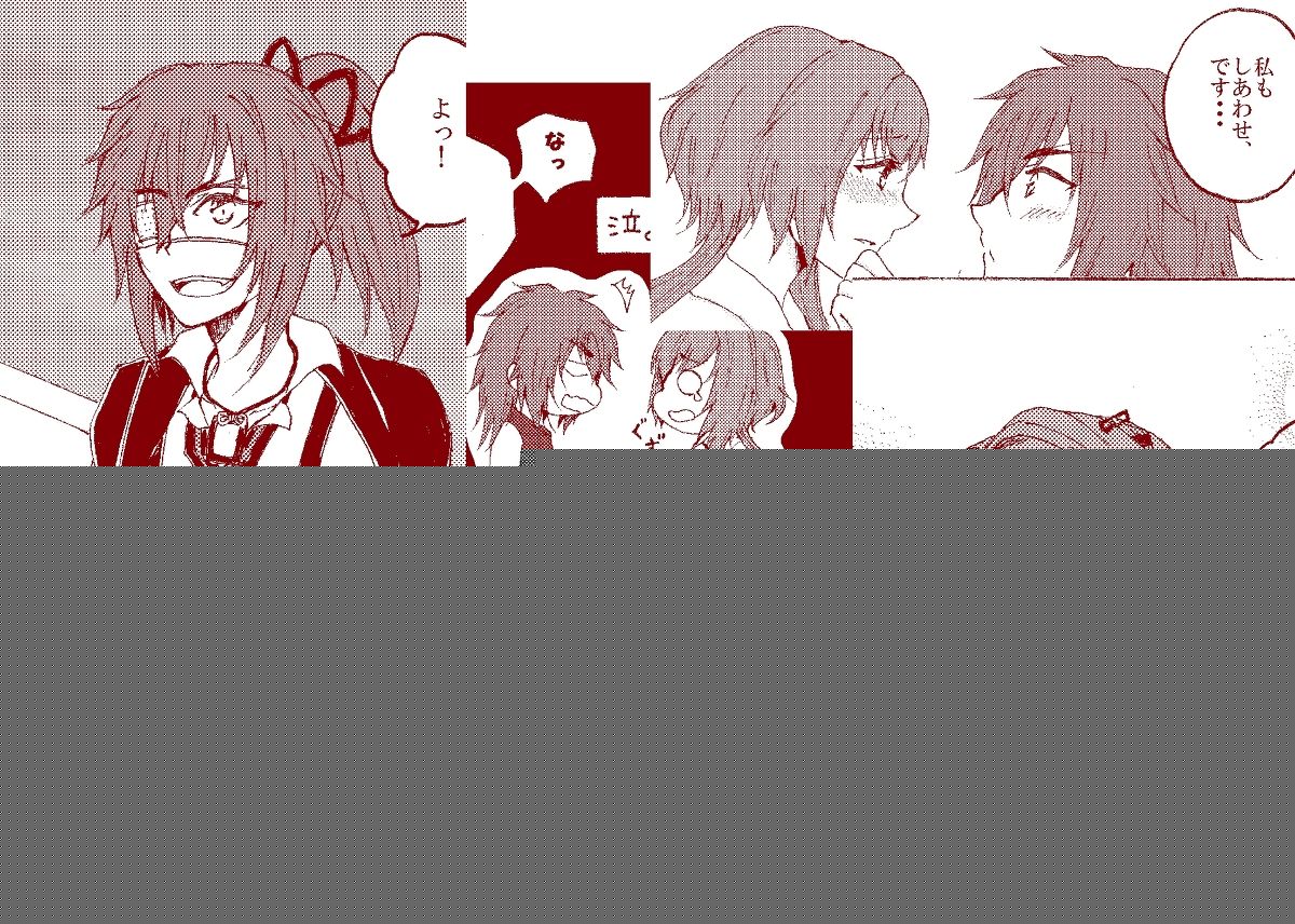 karamari/ Mine Ichimoto  sample page 11 full