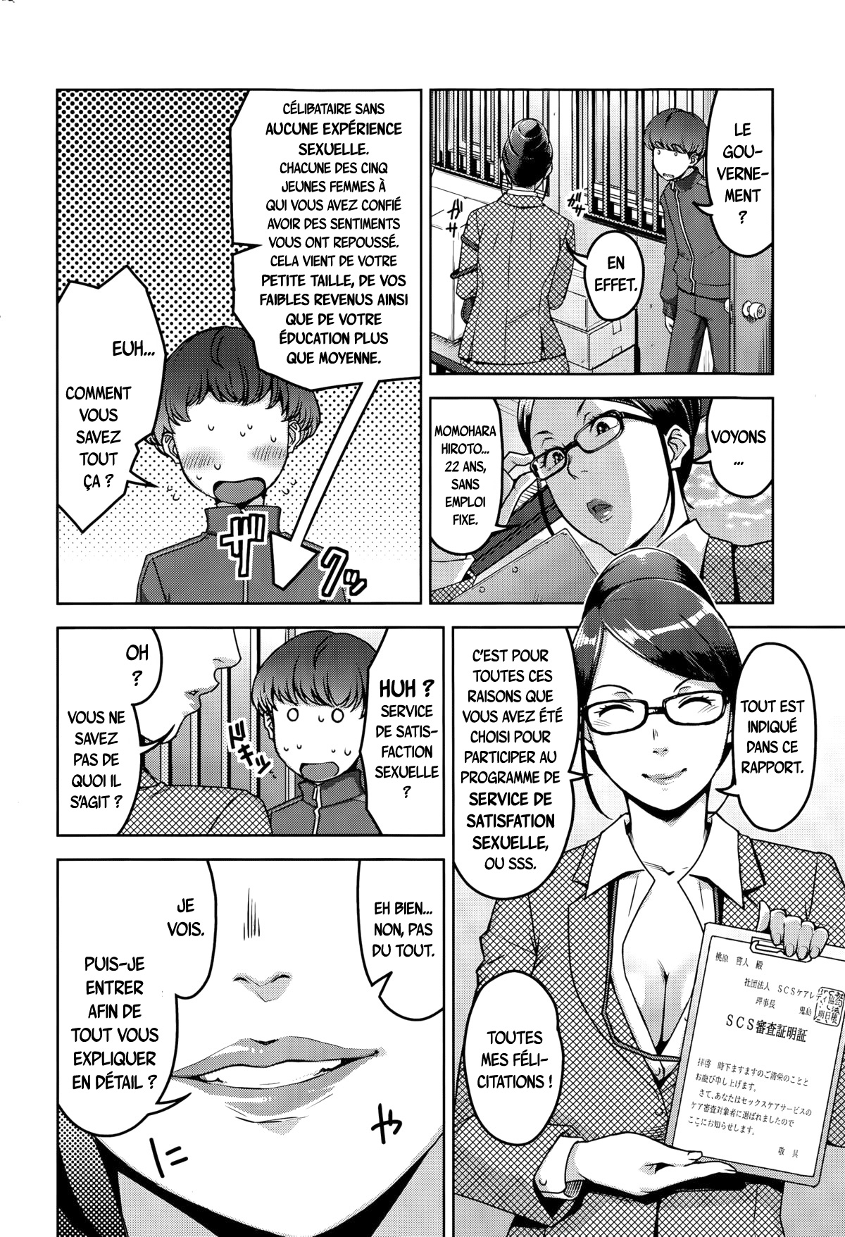 My Care Lady Ch. 1 page 6 full