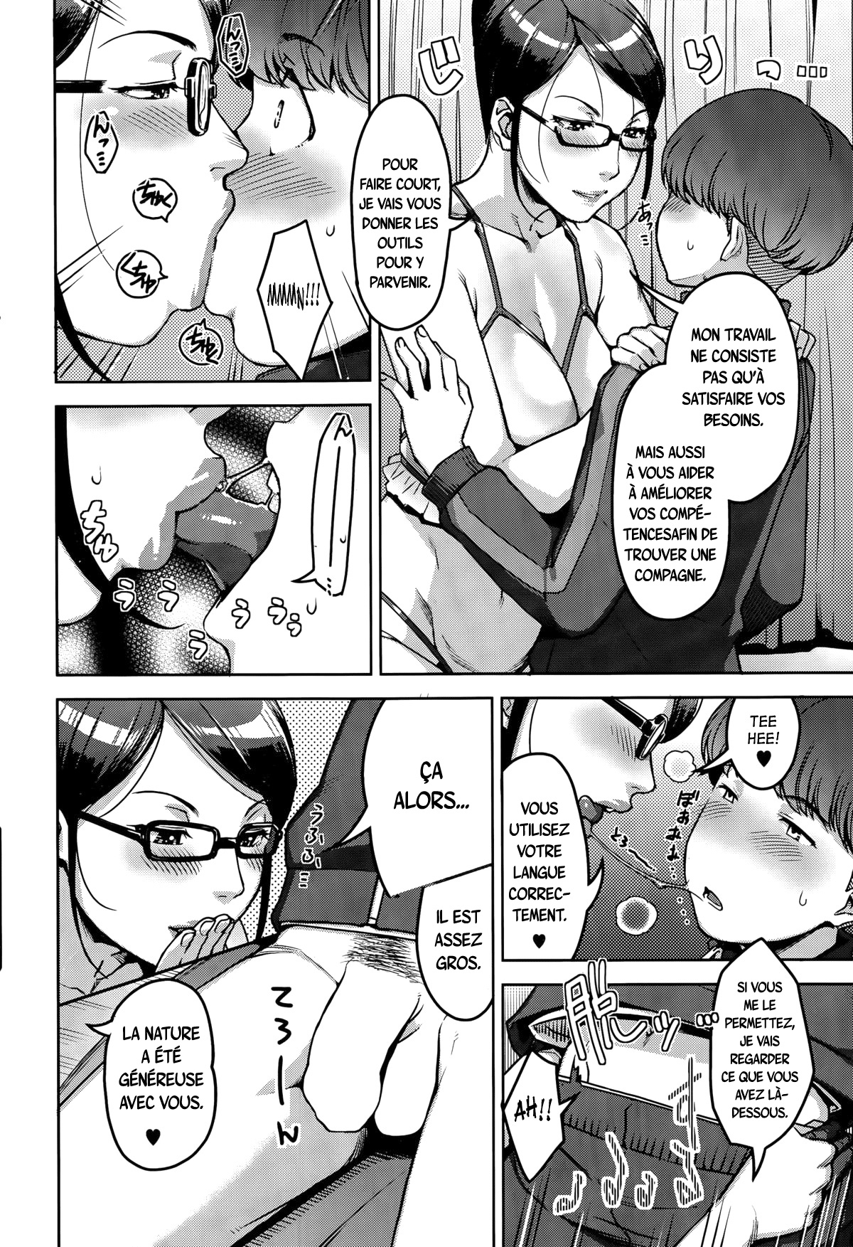 My Care Lady Ch. 1 page 8 full