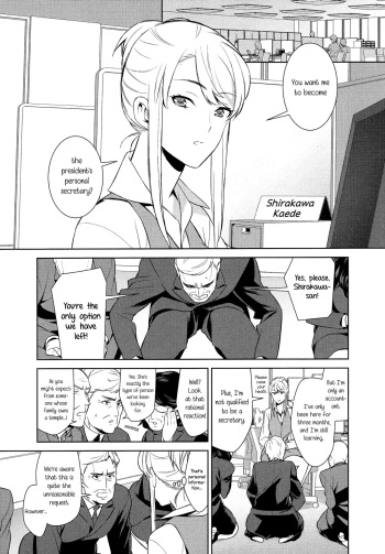 [Comaku] Anmari Sono Ki ni Sasenai de | Don't Make Me So Turned On. Ch. 1 (L Girls 01) [English] [Yuri-ism] cover