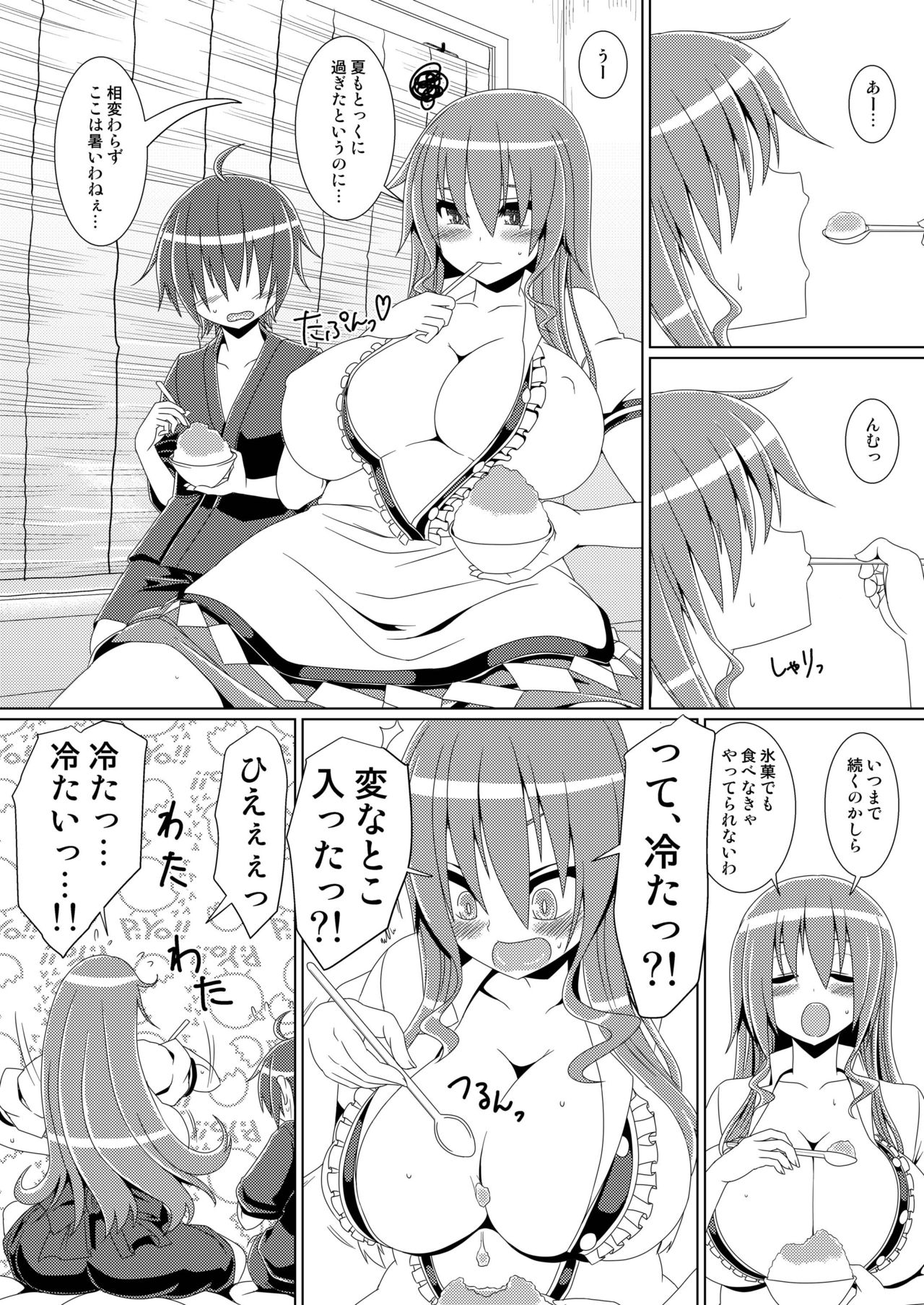 Kyonyuu Tenshi Ni - Shotakko to ●●● Shite Ahegao Sarasu Hentai Tennin page 3 full