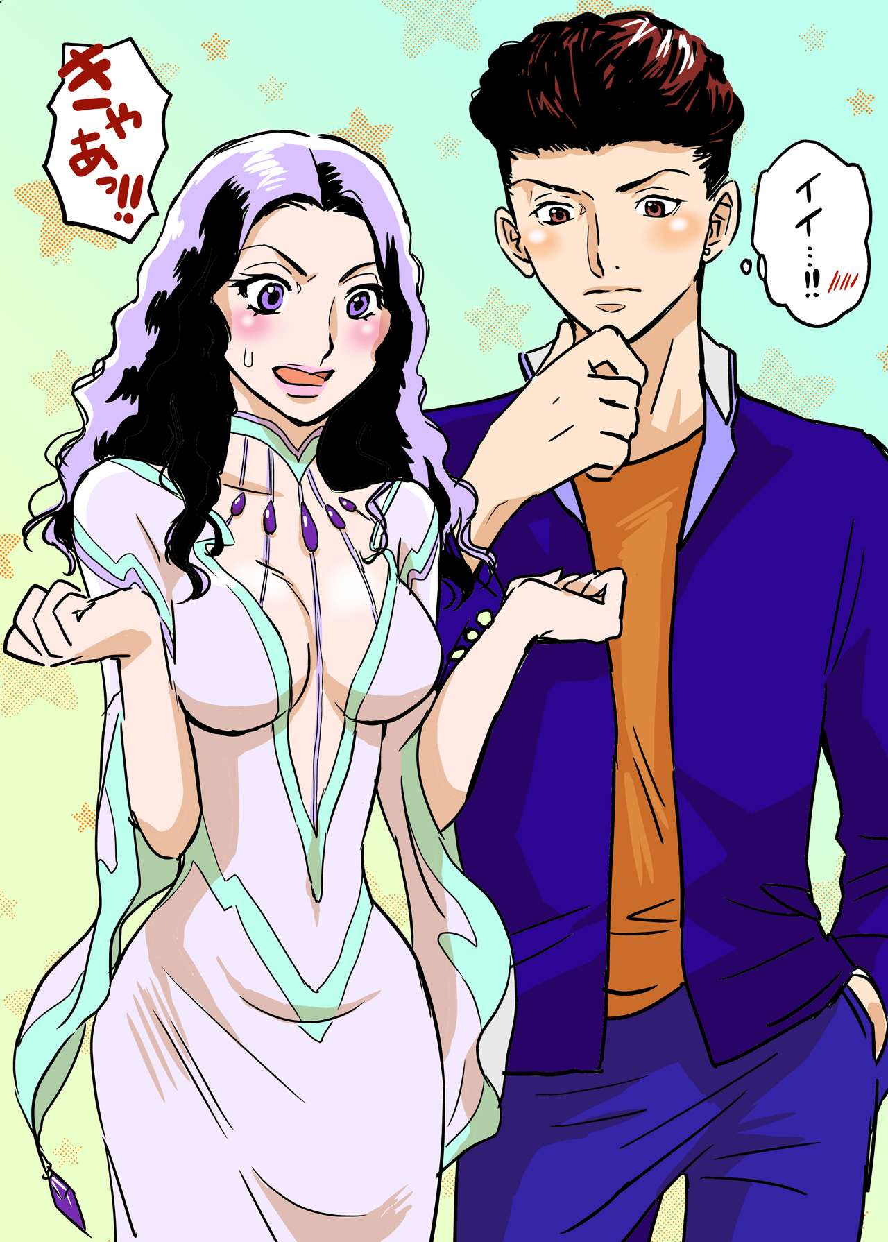 Ryota x Ayako R-18 page 11 full