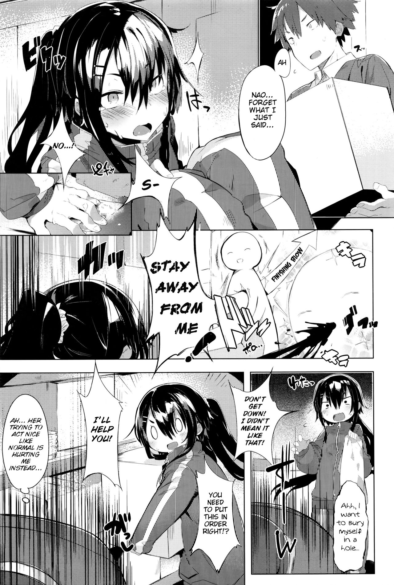 Aseranaide Naochan! | Don't Get Nervous, Nao-chan! page 3 full