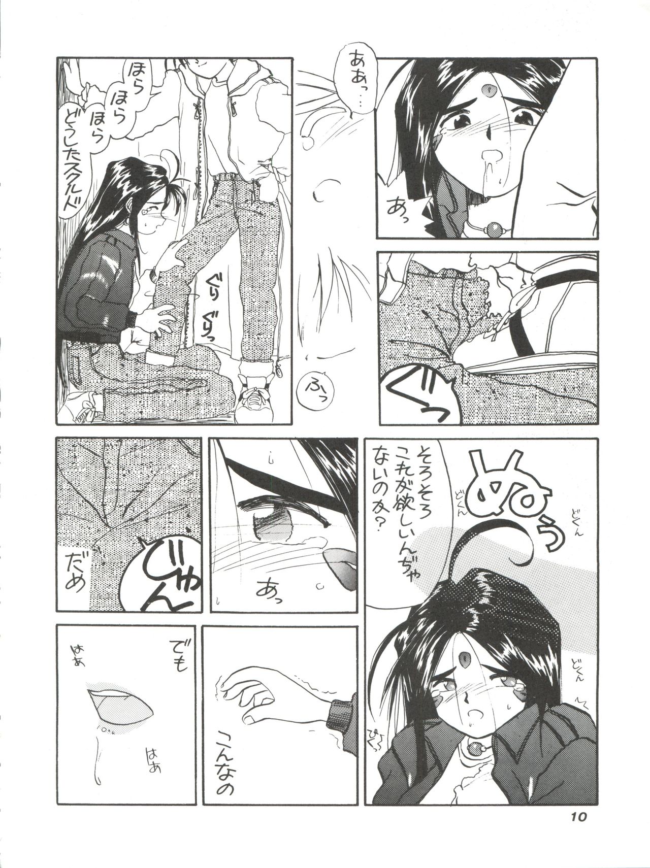 IF 6 page 12 full