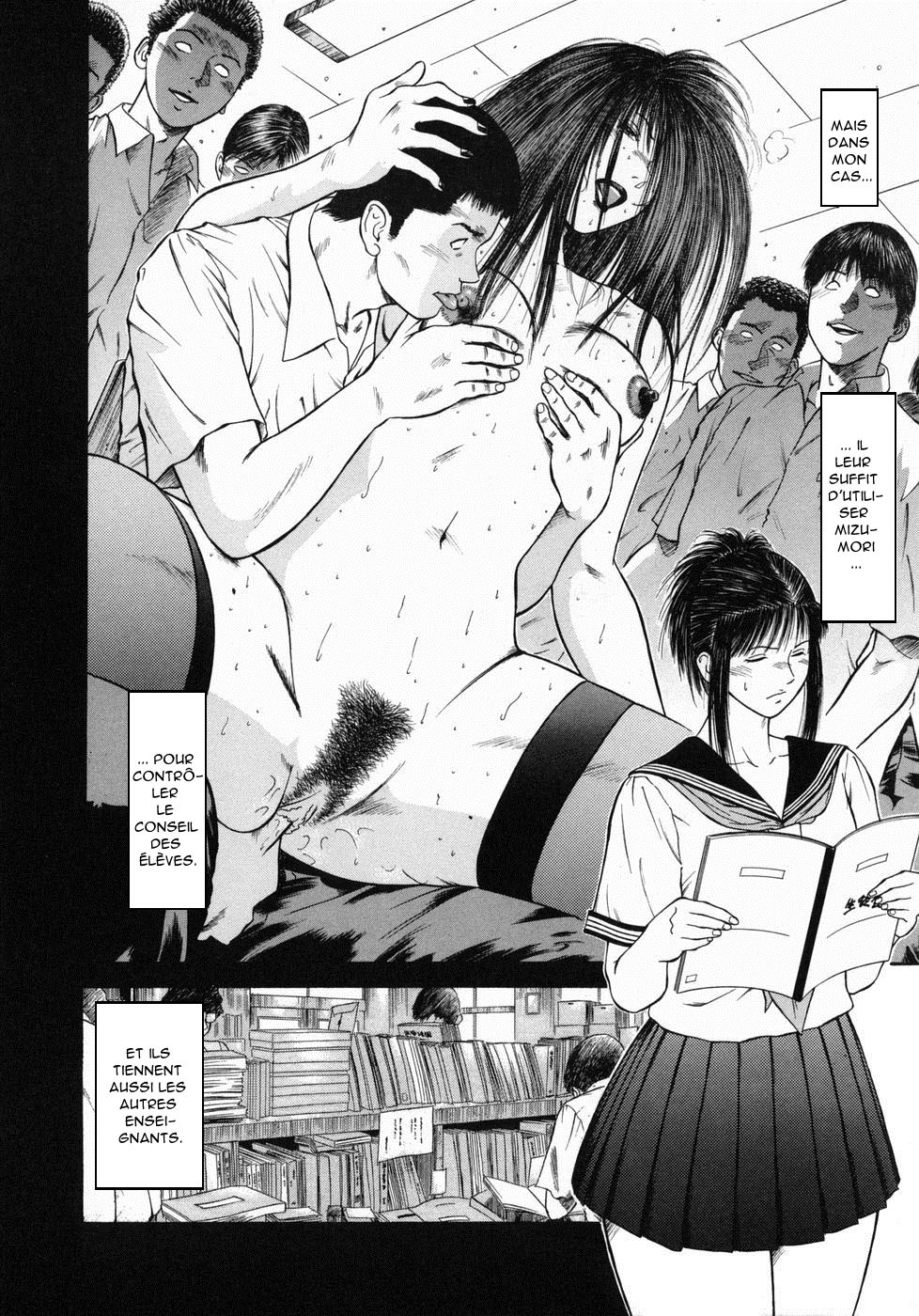 Dorei Jokyoushi Mashou no Curriculum Ch. 14 page 4 full