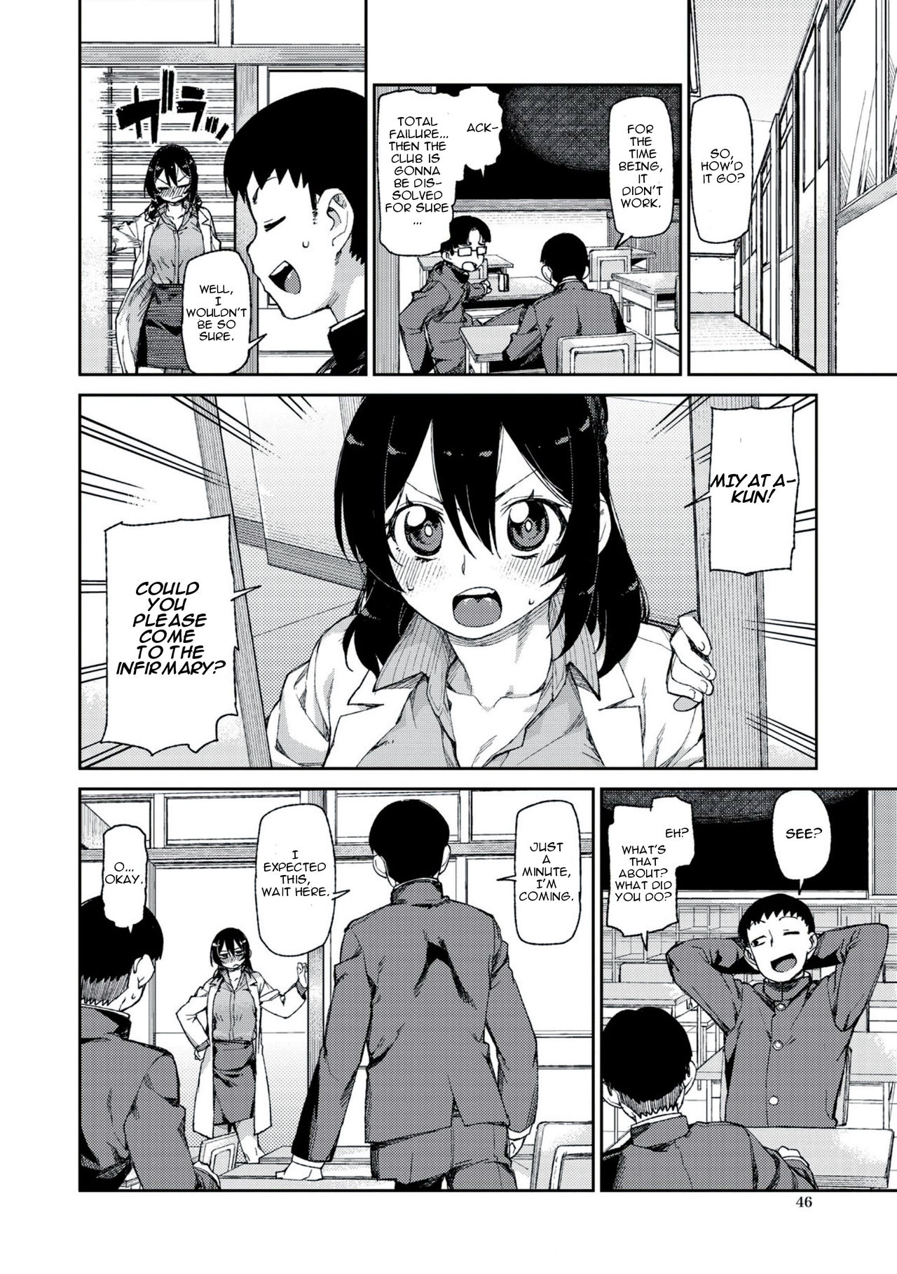 Himitsu no Onedari "Kousaimin" | The Secret Desire page 10 full