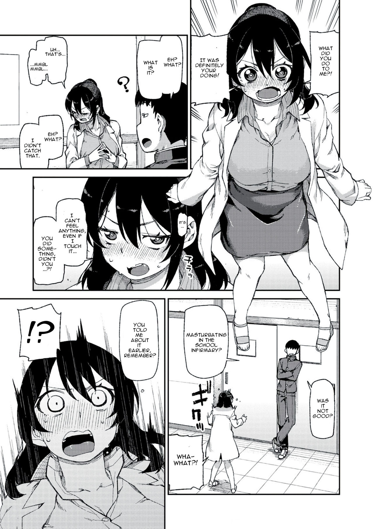 Himitsu no Onedari "Kousaimin" | The Secret Desire page 11 full