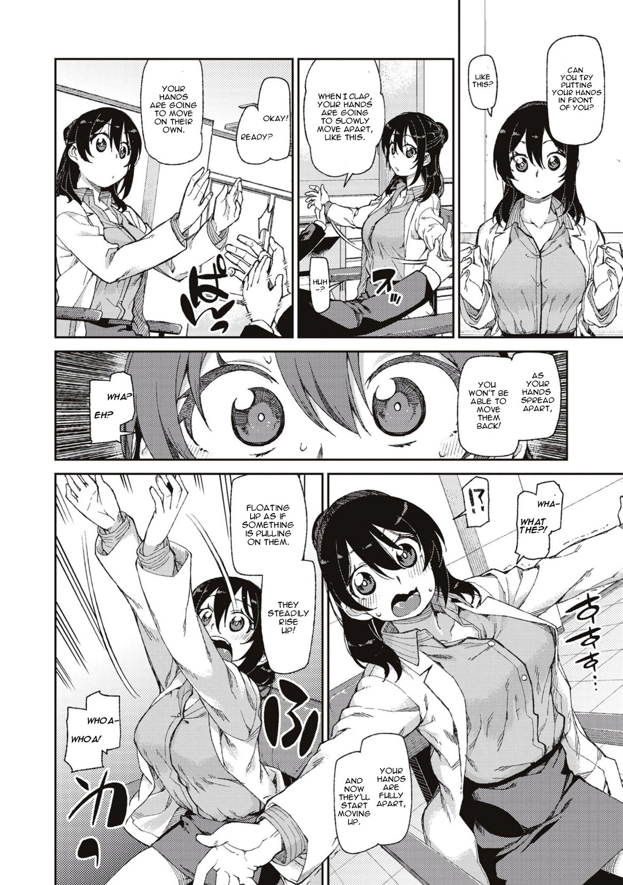 Himitsu no Onedari "Kousaimin" | The Secret Desire page 6 full