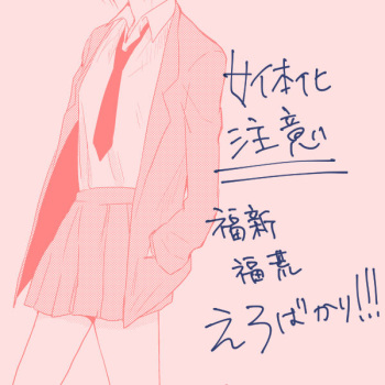 [こんじ] つれづれなるままに cover
