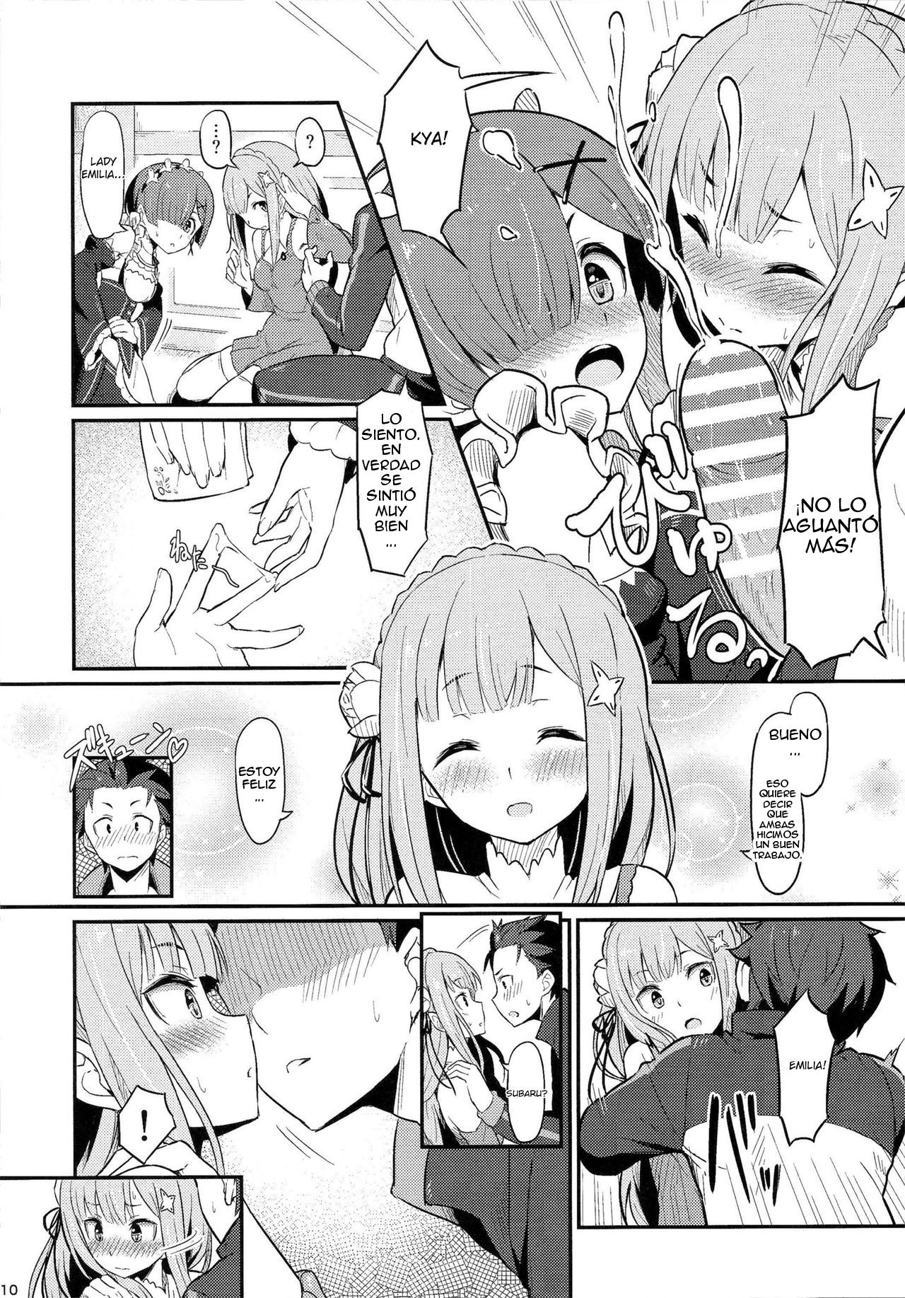 Rem no Emilia Kuttsuke Daisakusen page 11 full