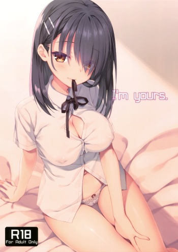 [Kuroneko-kan (Muririn)] I'm yours. [2017-09-17] cover