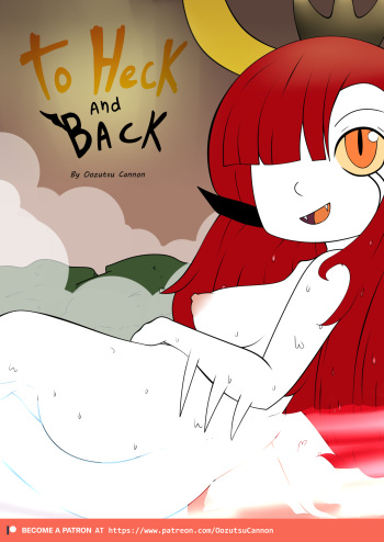 [OozutsuCannon]To Heck and Back (Colored) cover