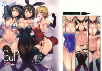 (C92) [Selvage Fisheries (Uo Denim)] GuP Hside (Girls und Panzer) cover