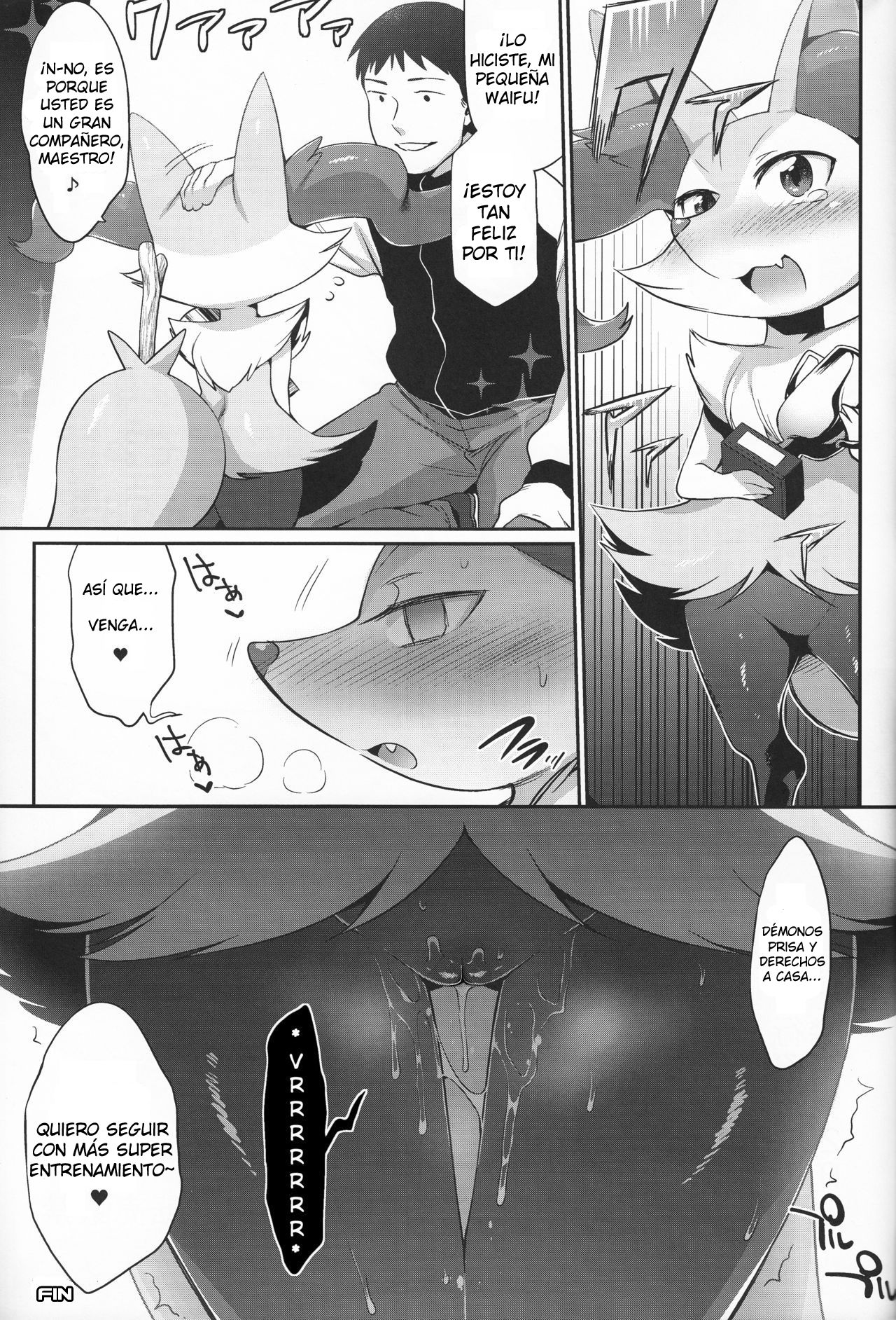 Doryokuchi Ecchi 252 page 12 full