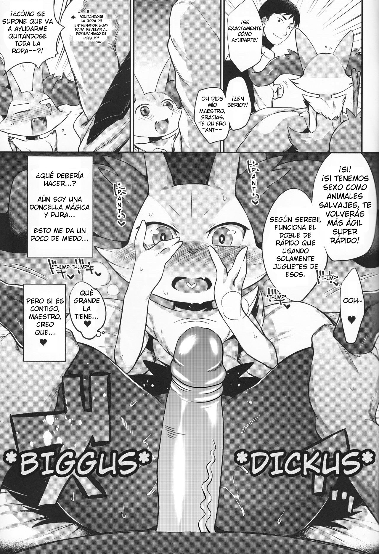 Doryokuchi Ecchi 252 page 6 full