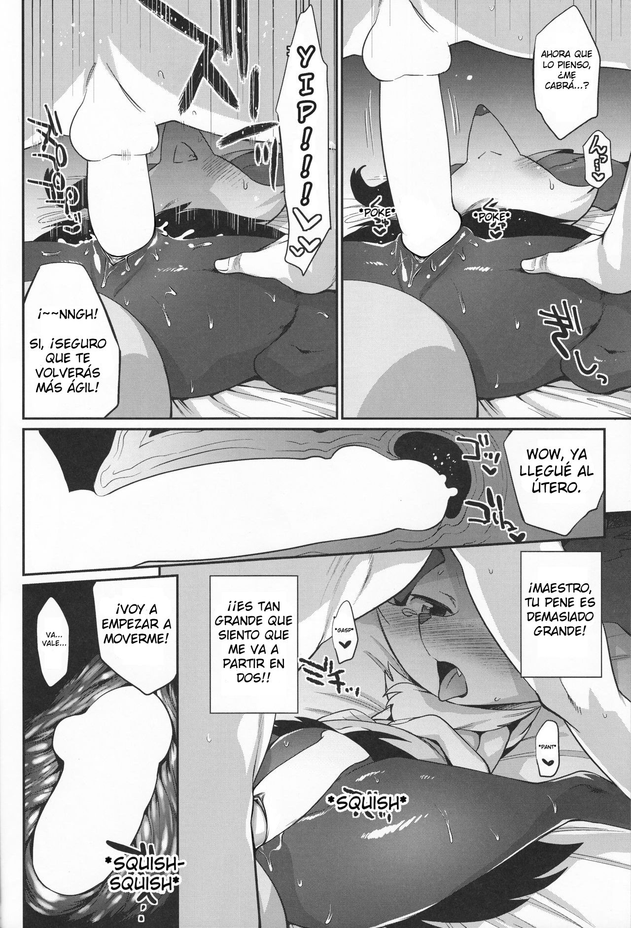Doryokuchi Ecchi 252 page 7 full