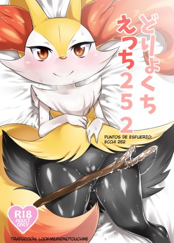 (Shinshun Kemoket) [Mizone Doubutsuen (Mizone)] Doryokuchi Ecchi 252 (Pokémon) [Spanish] [Decensored] cover