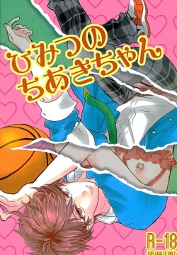 Himitsu no Chiaki-chan